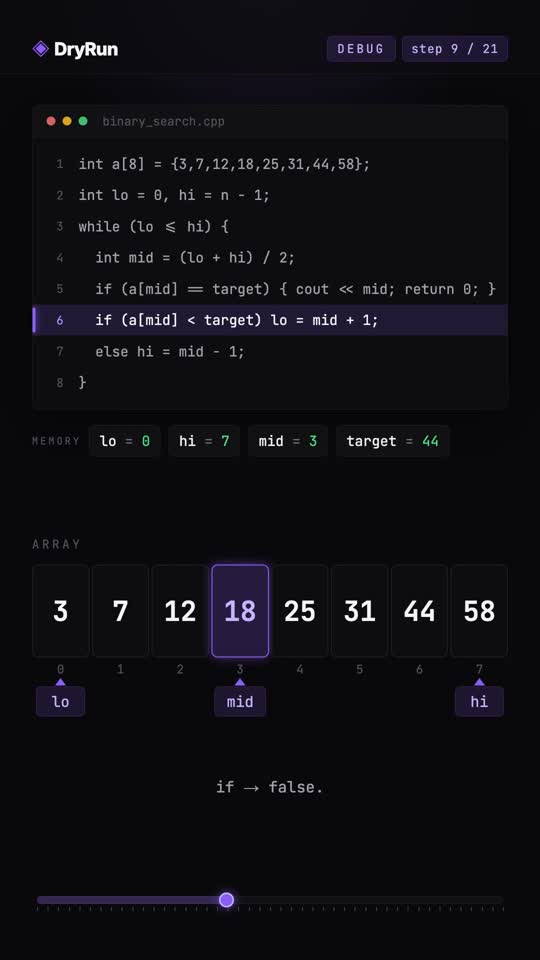 DryRun debug view running a trace